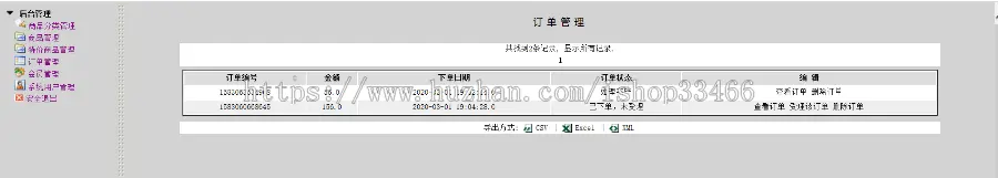 javaweb JAVA JSP图书销售系统网上图书店商城购物系统网上书店图书在线销售系统商城网