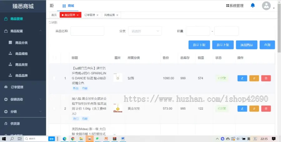 2021正版php个人电商源码彼岸有客免授权购物商城项目源码小程序app免费更新