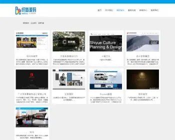 织梦HTML5高端网络服务机构网站模板公司工厂商铺网站源码风格模板