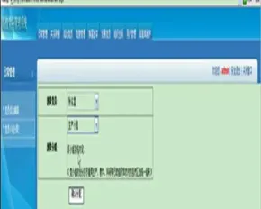 ASP.NET C# 高校党务管理系统 高校党员管理系统 WEB党员党务系统-毕业设计 课程设计