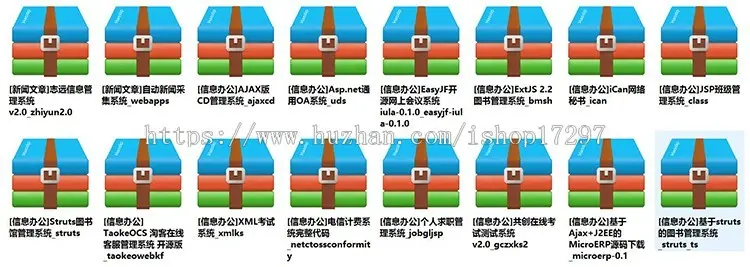 asp.net企业网站java jsp ssh j2ee网站模板源码 商城 整站带后台 