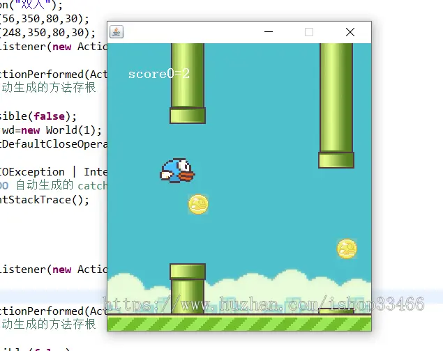 JAVA像素鸟小游戏支持两人游戏源码