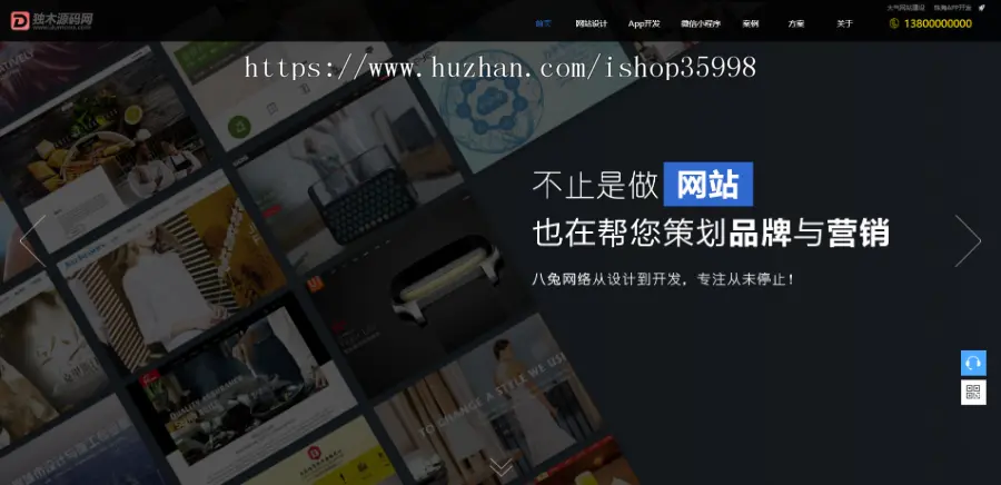 帝国CMS7.5整站源码科技感十足的《建站类公司官网》HTML5电脑手机端自适应非常大气