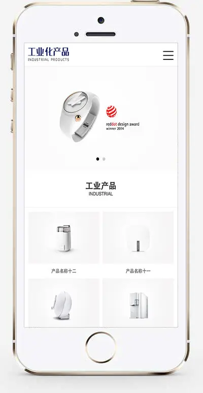 （带手机版数据同步）工业化产品信息展示类织梦模板 智能科技产品网站源码