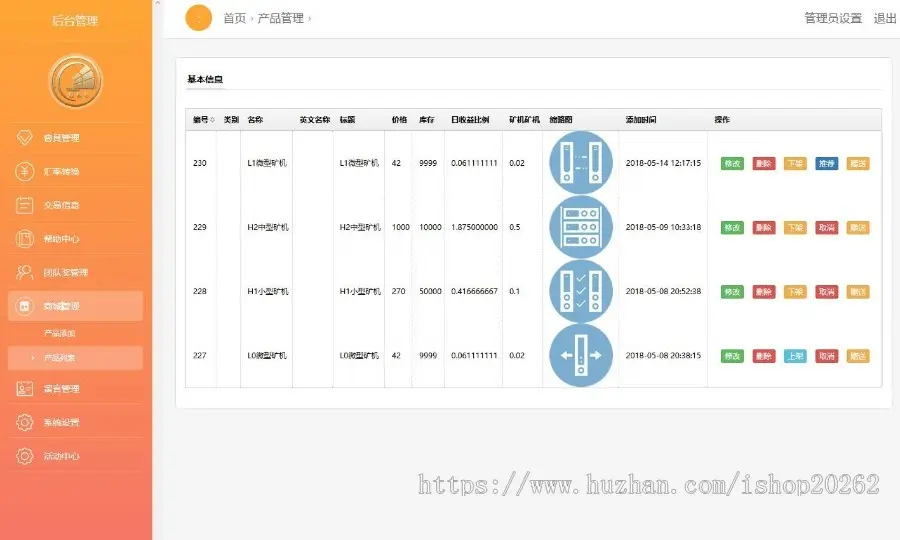 算力模式区块链云GECAPP/矿场/CBT矿池源码/usdt系统交易大厅