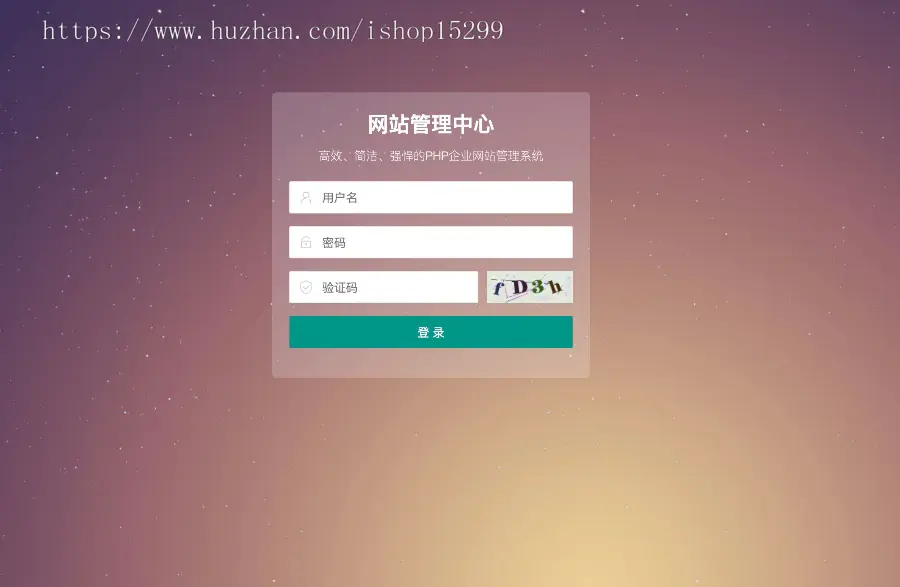 推荐 （自适应手机端）家居建材类网站模板 HTML5办公家具桌椅类网站源码