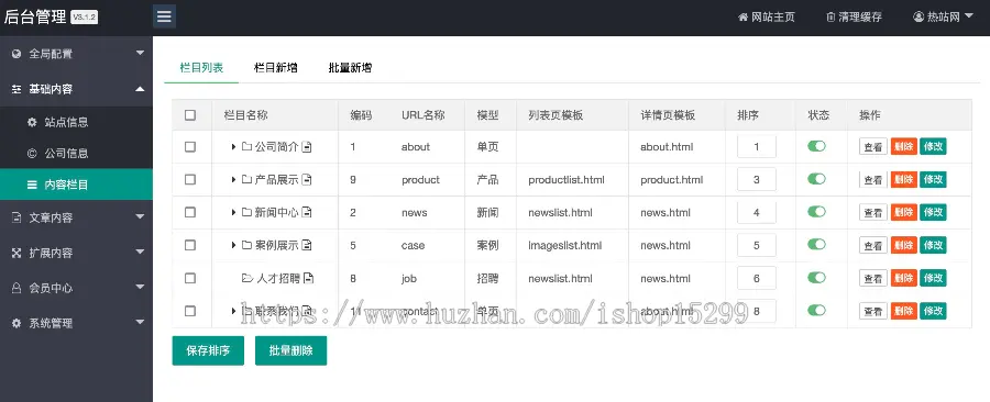 （带移动手机端）不锈钢金属制品类网站模板 蓝色营销型不锈钢弹簧线网站源码