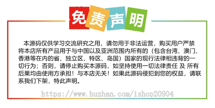 王者荣耀接单代理平台源码支持手机版，适用于任何代理接单游戏手游