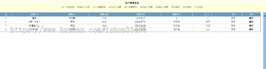 javawebJAVAJSP客户访问管理系统jsp会员信息管理系统jsp访客管理系统jsp客户登记系统 