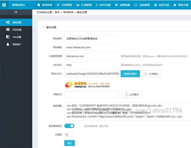 云优CMS php源码网页模板制作html5响应式手动工具电动工具丝网制品yunu企业分站群程序