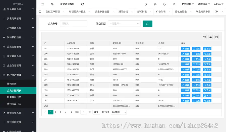 运营版牛气冲天养殖区块链系统源码+带宠物合成+自动挂机