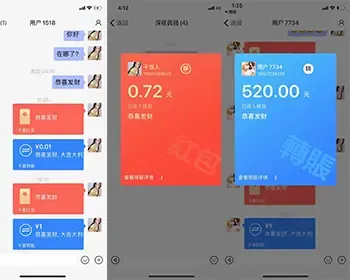 iM即时通讯app双端聊天app程序，私有化部署，AndroidIOSIM聊天、App聊天系统、App即时