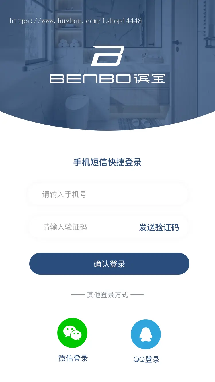 缘分卫浴商城app源码出售 罗马米兰威尼斯浴室卫生间智能卫浴系统app源码