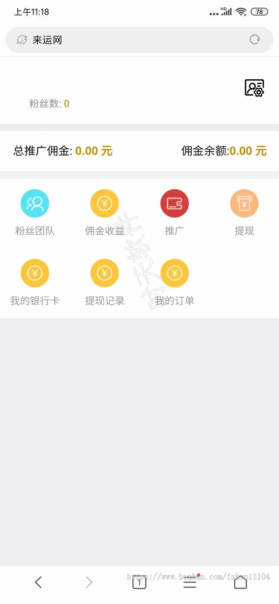 新算命图片分享2020版八字，观音，手机号，一对一，java版