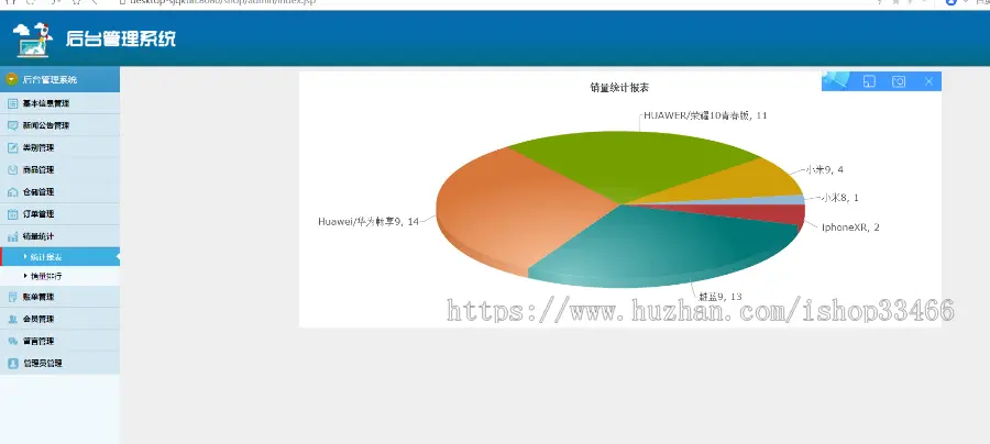 javaweb JAVA JSP手机销售系统手机商城购物系统购物系统购物商城系统源码（电子商务系统