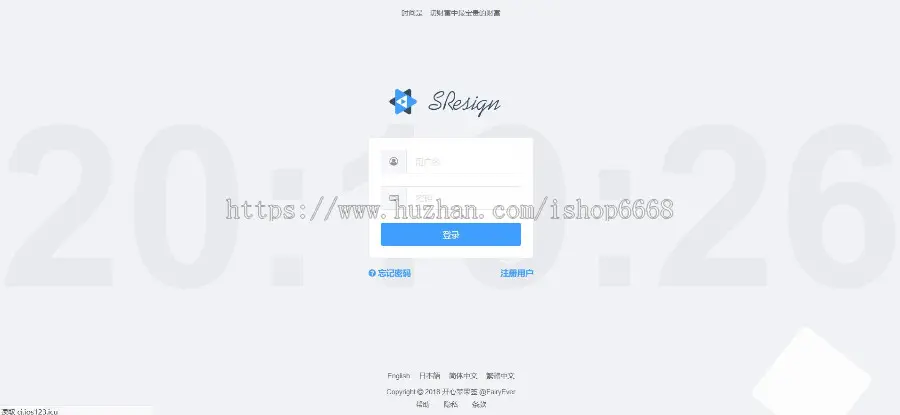 8月签名源码/支持IOS15版本/ios签名系统