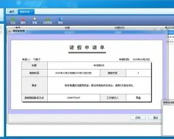 ASP.NET原型设计器源码带自定义表单工作流C#大型代码生成器系统源码自定义开发