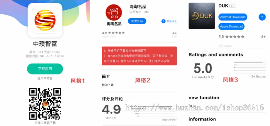 HTML通用软件APP下载分发平台源码，一共三个页面 完美UI