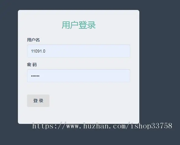 ssm+bootstrap开发网上零食商城管理系统（前后端分离） 