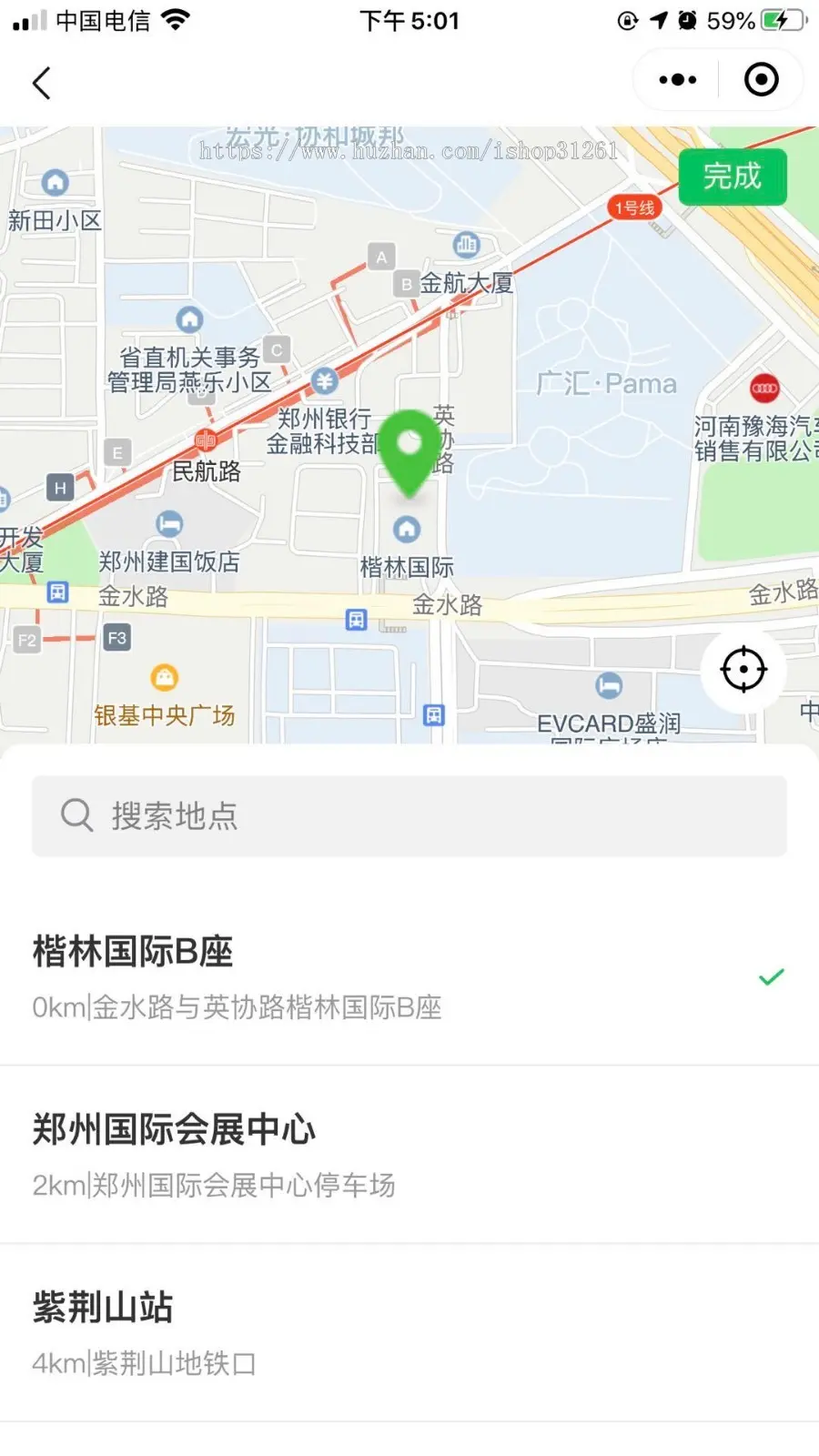 汽车充电桩小程序成品，对接硬件设备