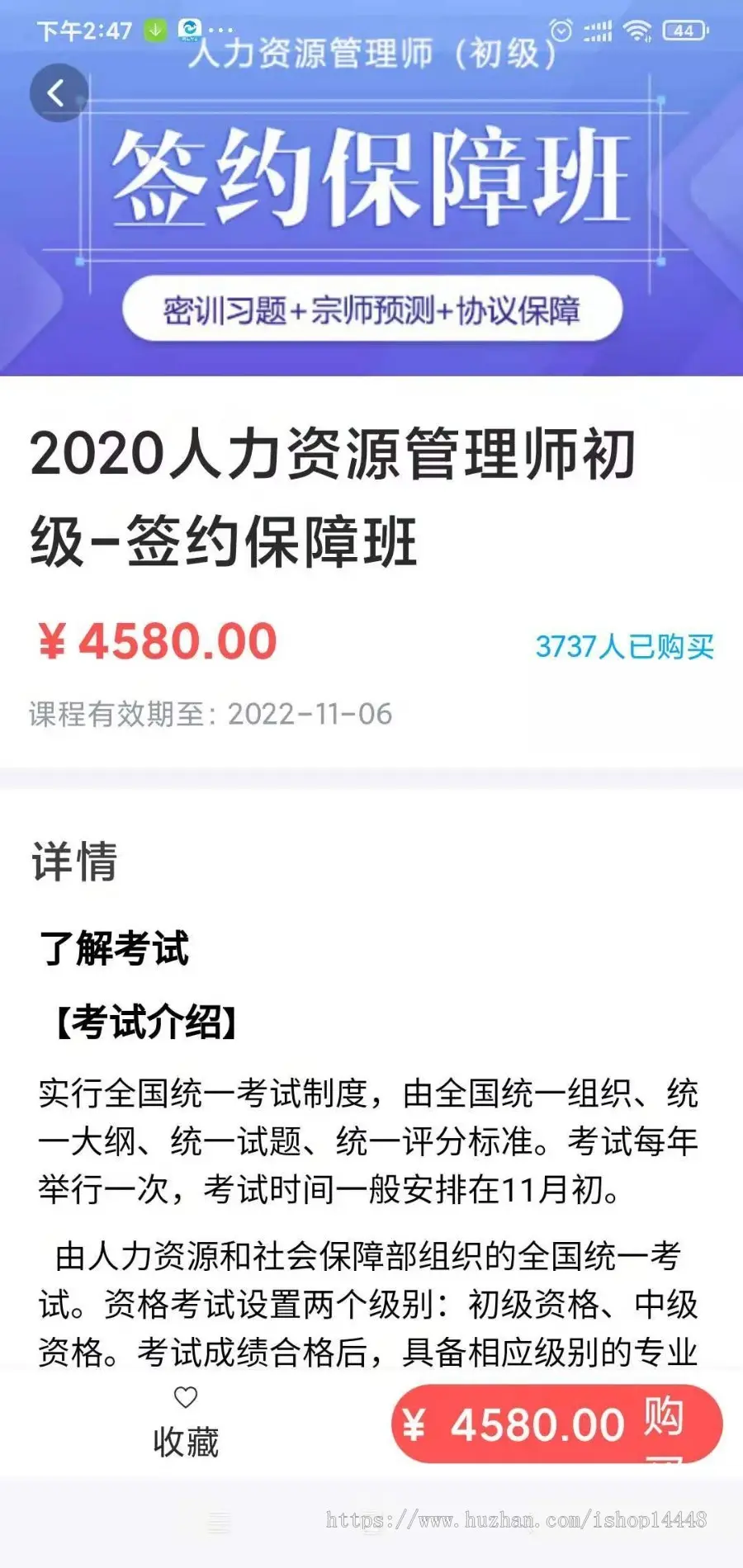 缘分教育app教学软件app线上教育软件手机app深海教育app定制开发源码搭建