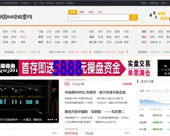 云掌财经2019年版本,全新开源支持提供安装教导