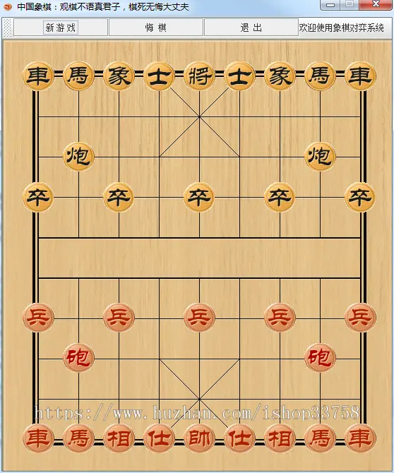 java swing实现简单的中国象棋小游戏源码附带视频指导教程