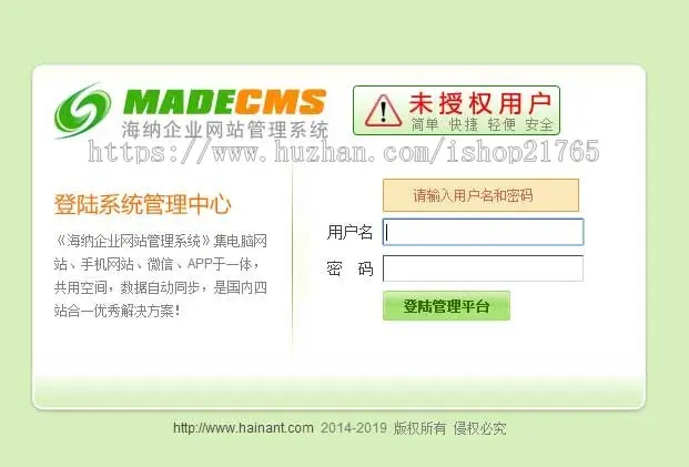 有机大米农业网站源码 html5响应式模板手机自适应 PHP伪静态带后台易优化seo 