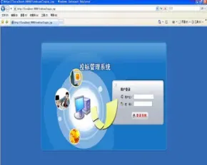 JAVA JSP招标管理系统-毕业设计 课程设计