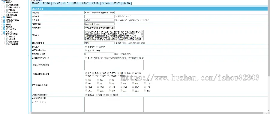 【精品版】自学网在线课程教育网站源码,在线课程视频,自适应手机,帝国cmsV7.5内核