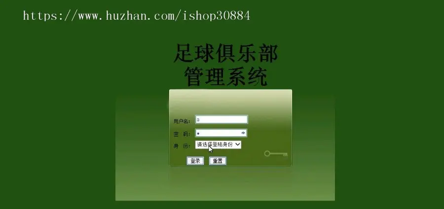 JAVA JSP球队管理系统 足 球俱乐部管理系统-毕业设计 课程设计