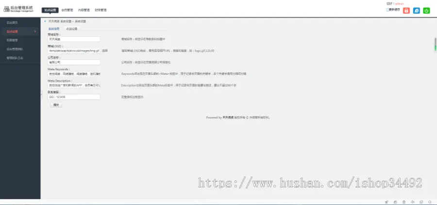 【可测试】自动挂机阅读新闻赚钱浏览文章赚钱投资理财项目源码机器人广告机系统