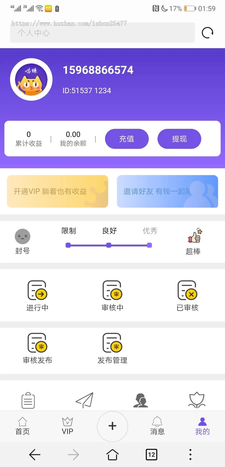 全新任务悬赏平台 抖音/快手关注点赞任务平台赚钱 带用户任务发布