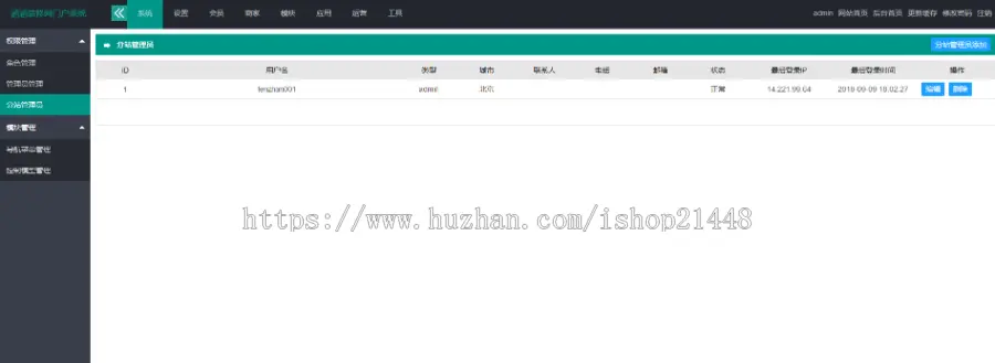 仿土巴兔多城市可安装的装修报价建材商城装修平台多城市分站源码,支持二开