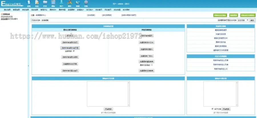 仿小学作文网网站源码 帝国cms7.5+修复版作文网站源码带手机端+详细安装教程