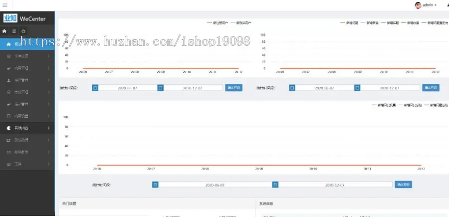 仿知乎问答社区响应式网站源码带打赏功能,支持文章、话题、第三方登录、打赏功能