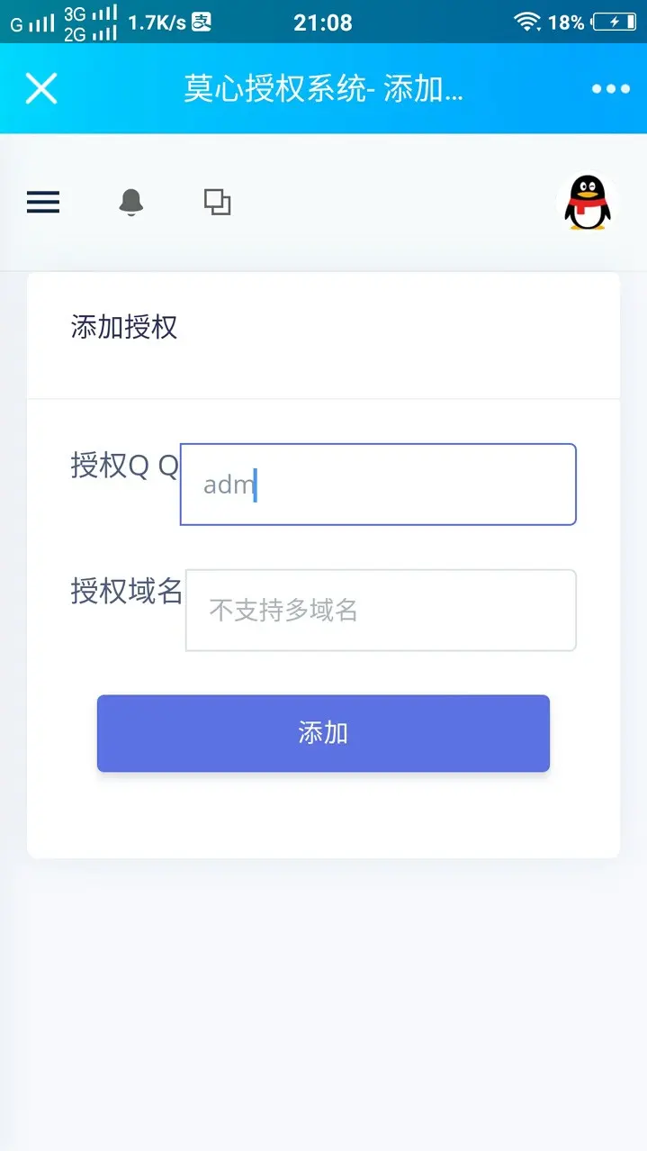 【修复版】莫心授权系统+支持盗版入库+一键黑页后门注入+卡密授权