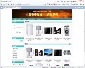 JAVA JSP家电销售系统 家电商城购物系统-毕业设计 课程设计