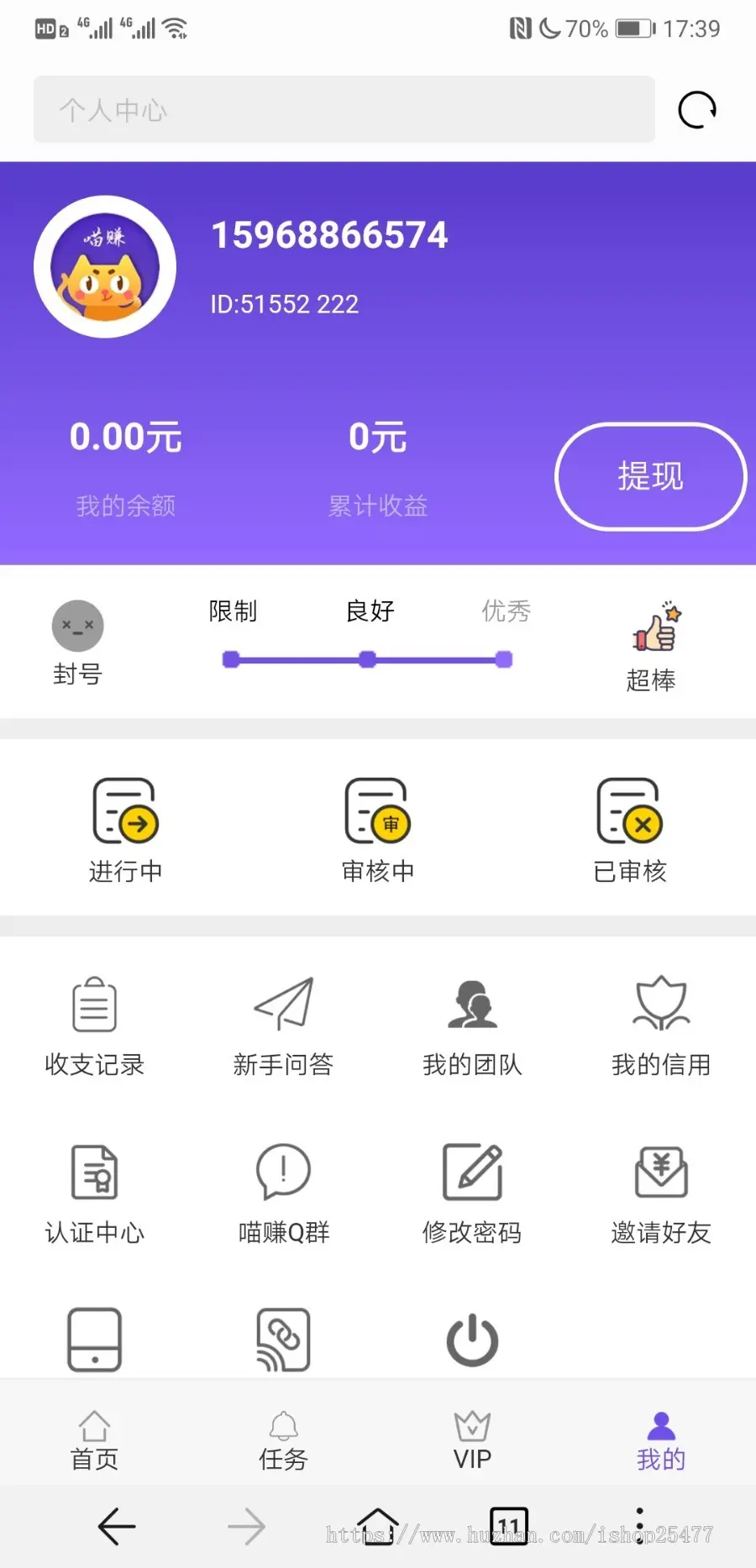 全新任务悬赏平台 抖音/快手关注点赞任务平台赚钱 带用户任务发布