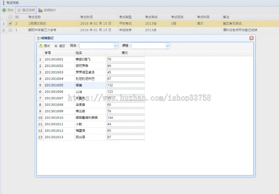 jsp servlet mysql实现的学生成绩管理系统源码附带视频指导配置运行教程