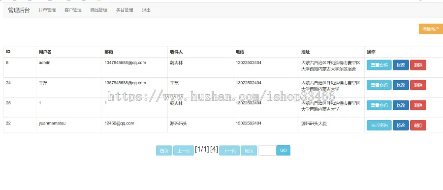 JAVAjavawebJSP购物商城系统JSP电子商务系统JSP购物系统JSP电子产品销售系JSP在线销售