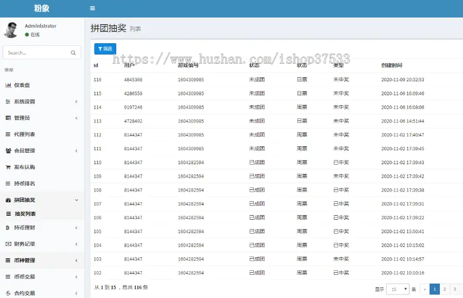 【区块链】：持币理财、、带多商户商城--专业又精美