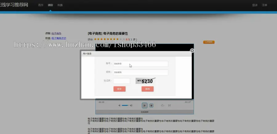 javawebJAVAJSP精品课程网站JSP课程学习系统JSP在线视频学习JSP课程学习JSP视频在线 