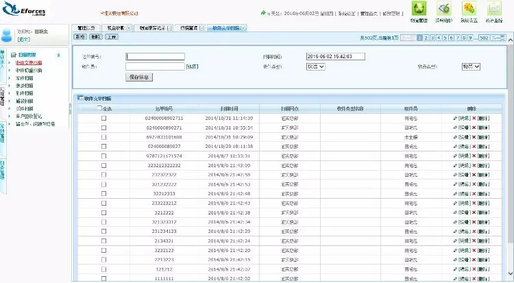 C#大型快运系统源码 大型快递系统源码 asp.net大型快运系统 asp.net源码（含详细文档）