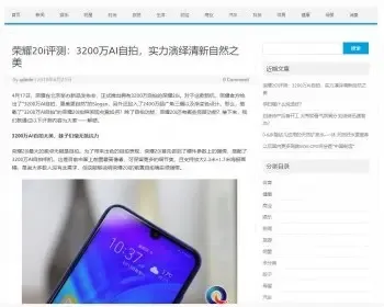 新闻资讯站群系统程序源码 全自动采集TOM娱乐 非小偷