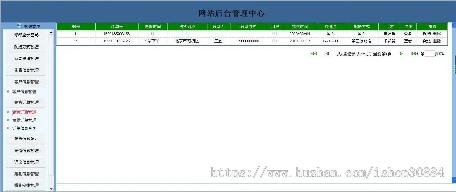 JAVA JSP网上婚礼服务网站-毕业设计 课程设计