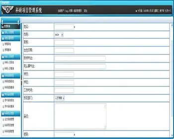 ASP.NET C#教师科研项目管理系统 asp.net web高校科研成果管理系统 -毕业设计 课程设计