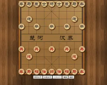 经典象棋AI在线对弈游戏下棋html源码