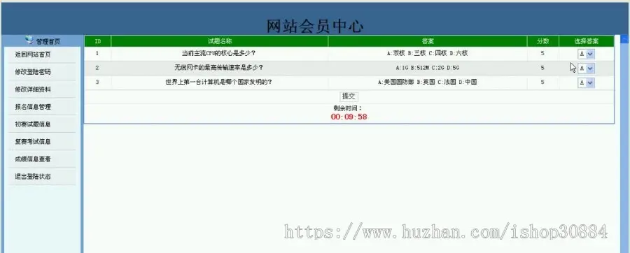 JAVA JSP高校网络赛事管理系统 javaweb学生赛事竞赛报名管理系统-毕业设计 课程设计