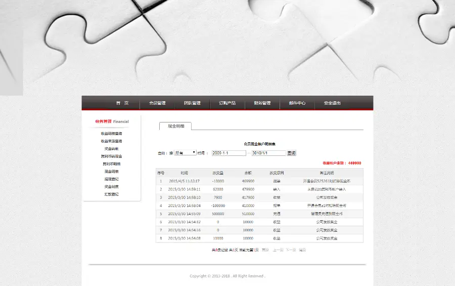 静态（复利）分红/动态收入/报单奖 直销系统/软件/源码